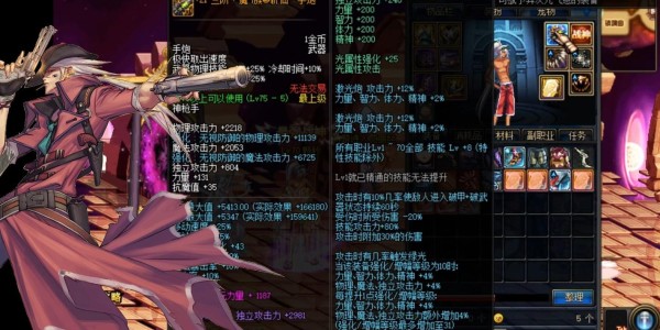 畅游DNF私服新天地，体验无限精彩冒险
