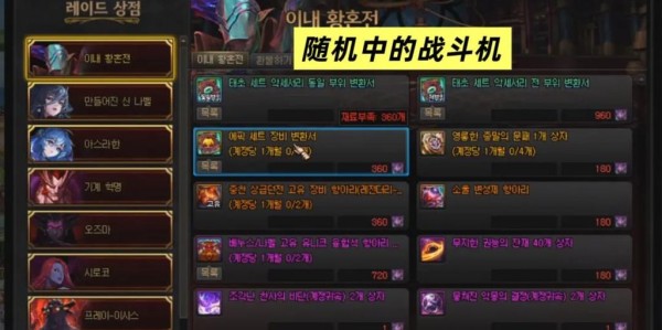 DNF私服深渊爆率修改器，助你轻松获取顶级装备