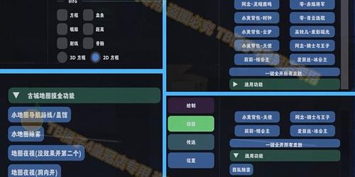 如何下载和安装DNF私服辅助外挂