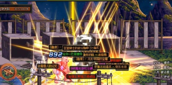 DNF私服70版本史诗爆率全面解析