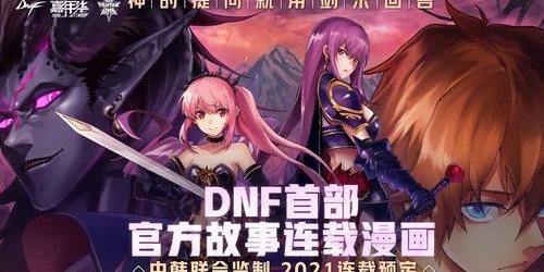 地下城SF发布网站搭建教程