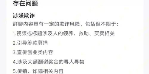 DNF私服账号被封的应对与破解策略