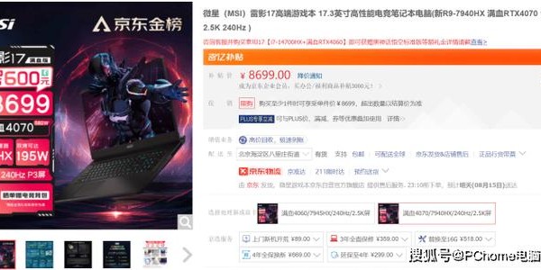 DNF私服网站大揭秘，玩家必读的全面指南