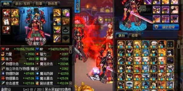 深入解析DNF私服强化外挂的风险与潜在危害