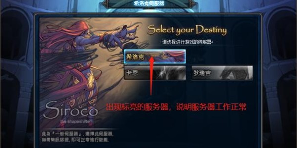 DNF私服搭建与端口开放全攻略