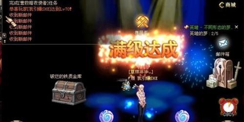 如何开启和访问DNF私服网站