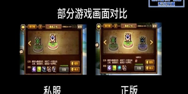 地下城私服手游外挂，揭秘其真相与潜在危害