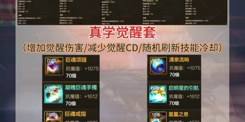如何购买DNF私服，终极指南