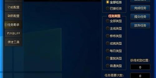 地下城SF辅助软件排名榜