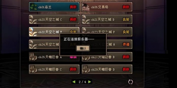 DNF私服，虚拟世界的探索与风险