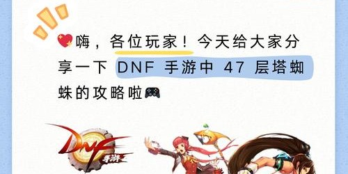 搭建地下城私服的详细指南