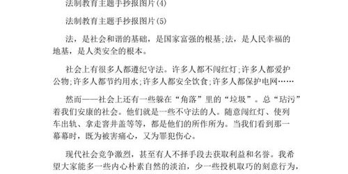 探索现代科技与传统文化的融合，创新与传统的对话