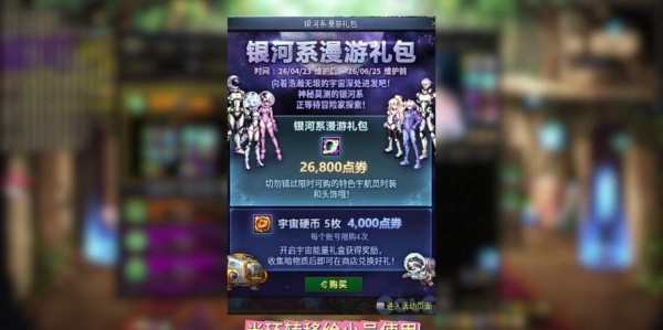 揭秘DNF私服搭建，从入门到精通的全方位指南
