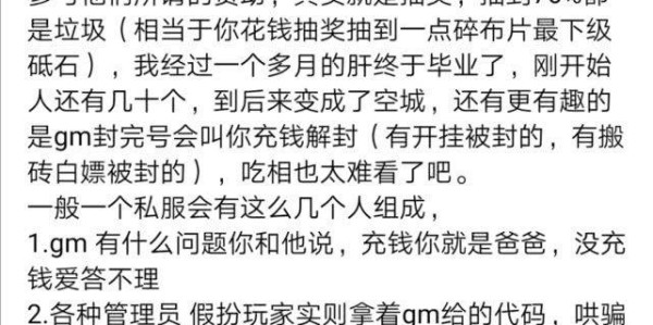 DNF私服数据库下载与搭建全攻略