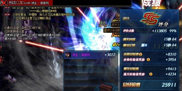 DNF私服外挂无名，风险与影响深度解析