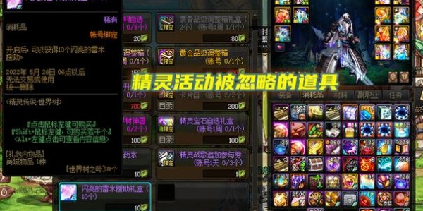 如何轻松搭建DNF私服，打造你的专属游戏世界