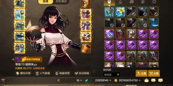 DNF私服强化增幅辅助工具下载全攻略