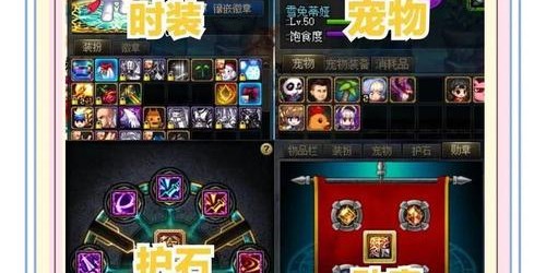 DNF私服搭建入门指南，从零开始的详细教程