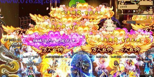地下城私服发布网站大全