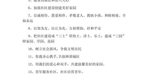 探索现代科技如何改变我们的日常生活
