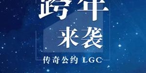 地下城SF辅助软件十大排行榜