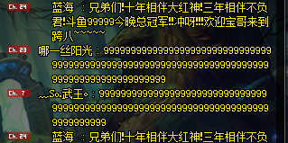 如何进入地下城SF服务器