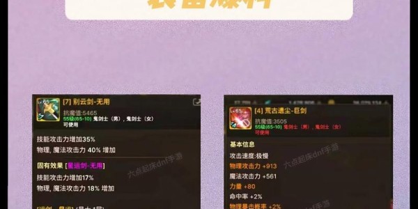 揭秘，DNF私服免费获取点券工具