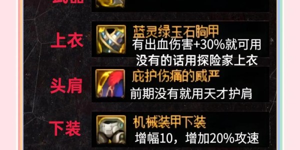 地下城与勇士SF安装指南，详细步骤与注意事项