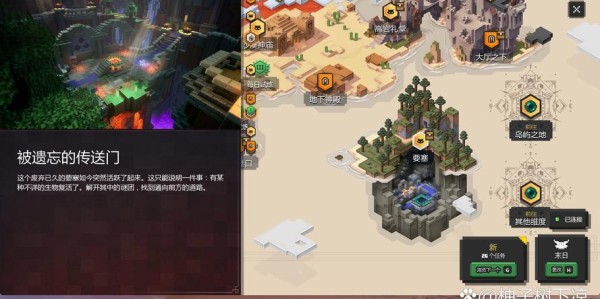 地下城私服，开启全新冒险之旅