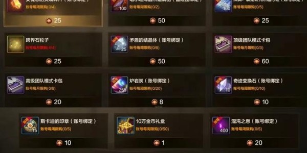 DNF私服双开秘籍，轻松畅享双倍游戏乐趣