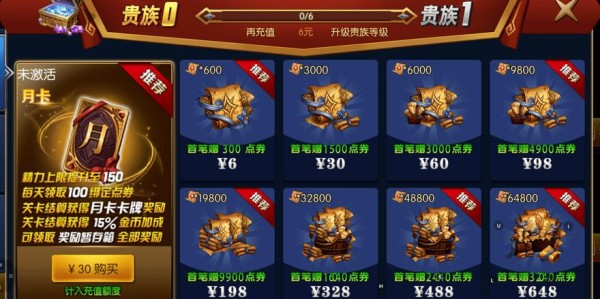 官方最新地下城SF辅助工具下载指南