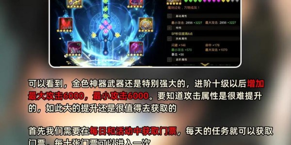 地下城SF辅助软件精选推荐