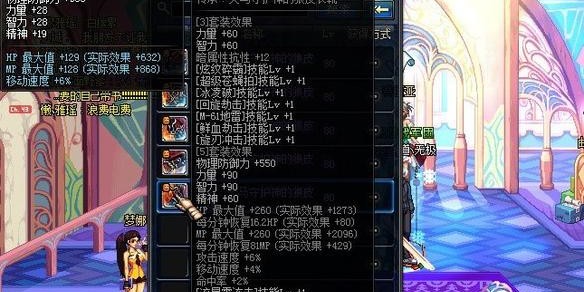 如何获取地下城私服脚本的详细指南