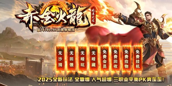 私服违法，侵犯知识产权的非法网络服务