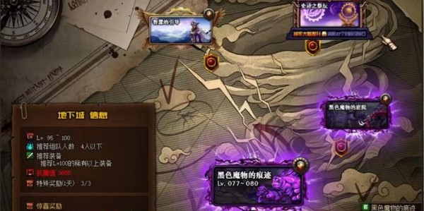 DNF私服辅助外挂揭秘，危害与防范全解析