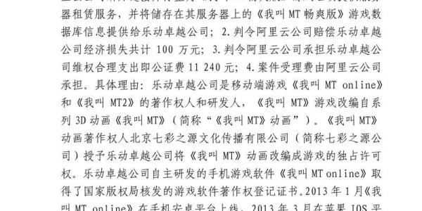 地下城私服服务器成本分析