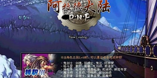 解决地下城SF下载问题的全面指南
