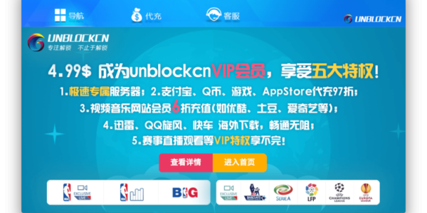 地下城私服辅助软件全面评测与精选推荐