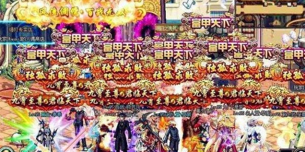 地下城私服发布网故障解析与应对策略