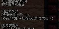DNF私服辅助外挂揭秘，危害与防范全解析