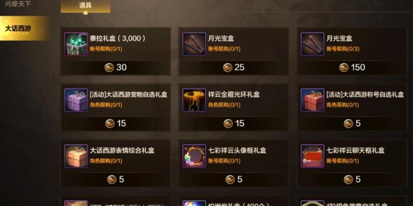 地下城SF服务器大比拼，哪款最值得玩家体验？