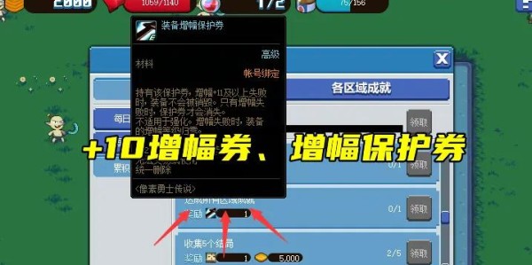 DNF私服无限门票获取技巧大公开